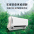 美的（Midea） 新一级能效 壁挂式新风空调 智能领鲜者 智清洁 KFR-35GW/BP3DN8Y-KW200(1)