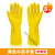 耐酸洗碗手套乳塑胶保工业胶皮防水乳胶手套清洁橡胶乳胶洗碗厨房 黄色 5双装 M