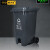 格圣奇塑料分类垃圾桶果皮箱带轮灰色120L其他垃圾C4064脚踏款