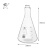 三角烧瓶小口50 150 200 250ml三角瓶锥形瓶实验室锥形烧瓶 小口300ml