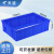 天迹 塑料周转箱 货架物料收纳盒 长方形五金零件盒 螺丝工具盒 520*350*150 蓝