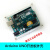 UNOR3开发板亚克力外壳透明保护盒亚克力兼容Arduino定制HXM7332 9V 1.5A电源适配器(用于arduino开发板