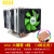 AVC6铜管CPU散热器AMD1150 12代1700针台式风扇 X79 2011 六热管3针定速(3风 无光)