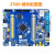 STM32开发板 核心板 ARM开发板嵌入式 STM32F103ZET6学习板单片机 双CPU版 朱雀开发板+3.5寸屏+STM仿真器+激光测距模块