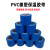 定制保温胶带PVC橡塑电工电气绝缘胶布黑色5cm整箱空调扎带管议价 蓝色4.5cm宽*12米长 (40卷价格