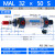 铸固 MAL迷你气缸 气动铝合金亚德客型小型加厚缸体高活性密封圈气泵用泵缸 标准款MAL32X50 