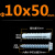 盛世塘沽塑料膨胀管胀塞螺丝胀栓尼龙胀壳胶塞M10*50-单位：件-150套/件