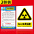 当心电离辐射警示牌放射科放射室ct室标识贴纸警示标志提示贴安全警示标志牌警告牌安全标示牌标牌定制 辐射20(塑料板) 20x30cm