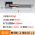 数控小孔径镗刀MTR钨钢抗震内孔刀不锈钢微型小孔镗刀内孔车刀杆 MTR1.2 R0.05 L5-D4 钨钢材质