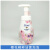 多芬（Dove）水润保湿修护氨基酸洁面泡泡洗面奶敏感肌温和强韧慕斯洁面乳 160.3ml