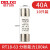 德力西电气（DELIXI ELECTRIC）圆筒形熔断器RT18-32芯子保险丝保 RT18-63 40A(10只装)