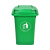 圣路欧C  垃圾桶绿色户外分类垃圾桶物业小区环卫室外酒店商用塑料带盖大容量50A规格 420*465*600mm