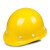安美尚（ams）玻璃钢安全帽  赛邦 黄色 1顶