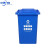 适用中环力安 上海干湿分类分离加厚塑料环卫垃圾桶垃圾桶市 黑色干垃圾