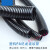 PA尼龙塑料波纹管电线套管可开口PA6穿线管尼龙阻燃防水管AD21.2 PA阻燃-AD54.5(内径48)/25米
