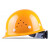 星工（XINGGONG）安全帽 工程工地电力施工安全帽 可定制 XGA-1T可印字  1顶 黄色