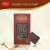 Caffarel口福莱巧克力 瑞士莲 意大利口福莱果仁巧克力 喜糖圣诞礼物 年货团购 山姆会员店同款 75%可可黑巧克力80g