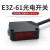 原装方形光电开关红外漫反射传感器E3Z-D61/D81直流三线NPN感应器 浅灰色