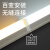 一体化led灯管T5超亮日光灯t8长条灯条套节能支架光管1.2米 高亮双排3 其它 其它
