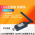 无线远程433M射频串口透传RS232/485收发数传电台模块 USB-LORA-胶棒天线 USB转rtu无线