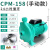 星舵（CPM-158-750w（手动款））热水地暖循环泵旋涡自吸泵自来水CMP卧式离心管道加压增压泵剪板D185
