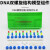 大号DNA双螺旋结构模型拼接遗传基因和变异diy初高中化学生物实验 DNA双螺旋结构模型(大号演示版)