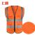 上柯 SS013 反光背心 交通防护反光马甲警示服可印字 橘红色透气网布多口袋
