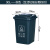 户外垃圾桶大号容量工业分类厨余室外带盖商用大型环卫箱干湿挂车 240L加厚蓝色 可回收物