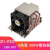 EPYC 7742 SP3/LGA4094CPU 2U服务器散热器超微CPU散热器 5热管高转风扇
