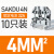 魏德米勒接线端子SAKDU2.5N端子排6/16/35平方导轨式压接螺钉型 横联件SAKQ10/10 10只