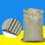 鲁弓邦  编织袋塑料蛇皮袋快递物流打包米袋沙土麻袋大号防汛口袋（15只装）	43克 80*120cm