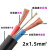 远东电缆橡胶芯软电缆线2芯三相四线1.5/2.5-4-6国标护套线工厂工 c铜软电缆2*1.5（1）米价