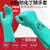 G80防化丁腈手套耐油耐酸碱溶剂腐蚀工业橡胶手套定制HXM6730 金佰利丁腈手套(耐油酸碱) XL