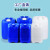 净佰俐加厚塑料桶化工储水桶10/20/25/30L升kg公斤堆码桶废液方形（10个起批） 30L白色特厚