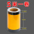 黄黑警示胶带反光膜贴纸危险化学品重大危险源管道标识贴盐液碱不 5米一卷20CM宽 0x0cm