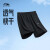 李宁（LI-NING） 羽毛球服乒乓球服运动团购速干透气时尚 男女同款黑色短裤 XS