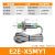 MYCN 沪工电感式接近开关E2E-X5ME1 X3D1 X2D1 X1R5E1感应开关传感器 E2E-X5MY1
