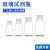 玻璃茶色化学瓶白色广口瓶玻璃瓶磨口瓶药棉瓶酒精瓶磨砂实验室用 60ml透明大口
