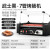 艾士奇（AISHIQI） 全自动商用烤肠机家用烤香肠机热狗机烤火腿肠机器 升级款 7棍/玻璃罩/门【黑】
