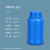 样品瓶500/1000ML1L塑料密封瓶带盖级酒精分装瓶毫升 250ml加厚蓝色