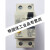 小型漏电断路器 漏电保护器 (RCCB) BV-D BV-DN 漏电开关 BV-D 16A2P
