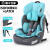 儿童安全座椅汽车0-12岁车载宝宝座椅奔驰E级E200LE300LE320L200便携式增高垫 魔力灰--安全带固定款
