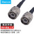 讯浦 RF射频连接线TNC公头转TNC公头电缆同轴线50-5馈 成品馈线 黑色 20米 XT-5TNC11-20M