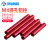 【M4红色/黑色】长螺母圆形铝柱联接隔离支撑等高双内牙套管配件 M4*10-D7(10支)