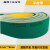 NYCO 黄绿片基带压刨机平皮带高速传动木工机械料纺织带 定制规格不退不换 其他