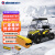 亚伯兰YBL-BFX1500-2 燃油款#92号# 驾驶款扫雪机420CC扫雪车市政环卫保洁除雪车 配滚刷+雪铲