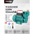 自吸泵工业抽水机小型高扬程全屋水井自来水全自动增压泵 550W手动型自吸泵 (送安装接头)