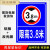 适用于交通标志牌道路指示标识牌3米铝板反光标志反光限高定制 限高3.5米 40x30cm