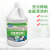 科力邦（Kelibang） 全能清洗剂 瓷砖地板地面浓缩清洗去污剂 商用物业保洁大桶清洁剂 3.8升 KB2112