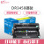 e代经典  DR-3450硒鼓 适用兄弟brother 8535/8530/8540/5595/5585打印机 与TN-3435/3485/3495粉盒配合使用